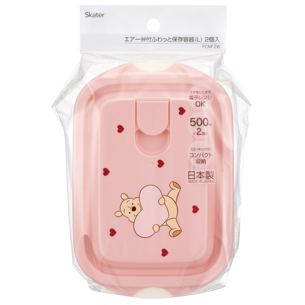 スケーター 保存容器 500ml 2個セット プラスチック 蓋付き 日本製 電子レンジ キャラクター skater FCNF2W くまのプーさん HUG&HEART POOH【レンジ 四角 食品 ドーム型 ふわっと おしゃれ ふた】