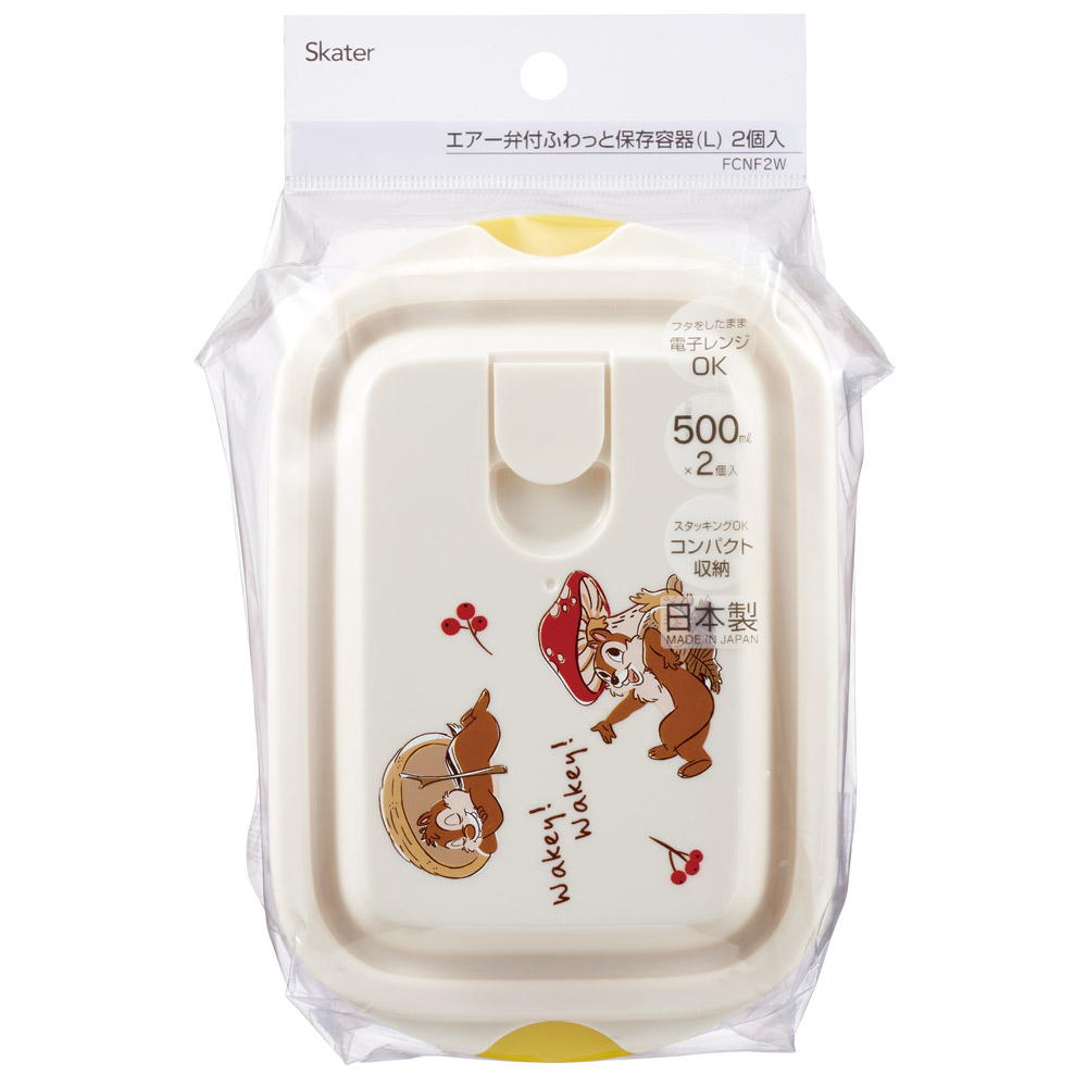 スケーター 保存容器 500ml 2個セット プラスチック 蓋付き 日本製 電子レンジ キャラクター skater FCNF2W チップ＆デール チップとデール オータム AUTUMN【レンジ 四角 食品 ドーム型 ふわっと おしゃれ ふた】