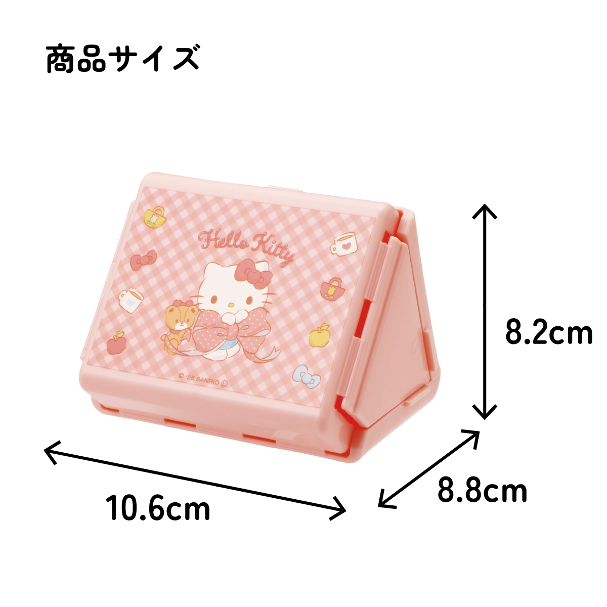 スケーター 折りたたみ おにぎりケース おにぎり ケース おにぎり入れ おしゃれ キャラクター skater FON1 キティ ハローキティ キティちゃん サンリオ 女の子【折り畳み コンパクト お弁当 ランチ 持ち運び 食洗機 日本製】