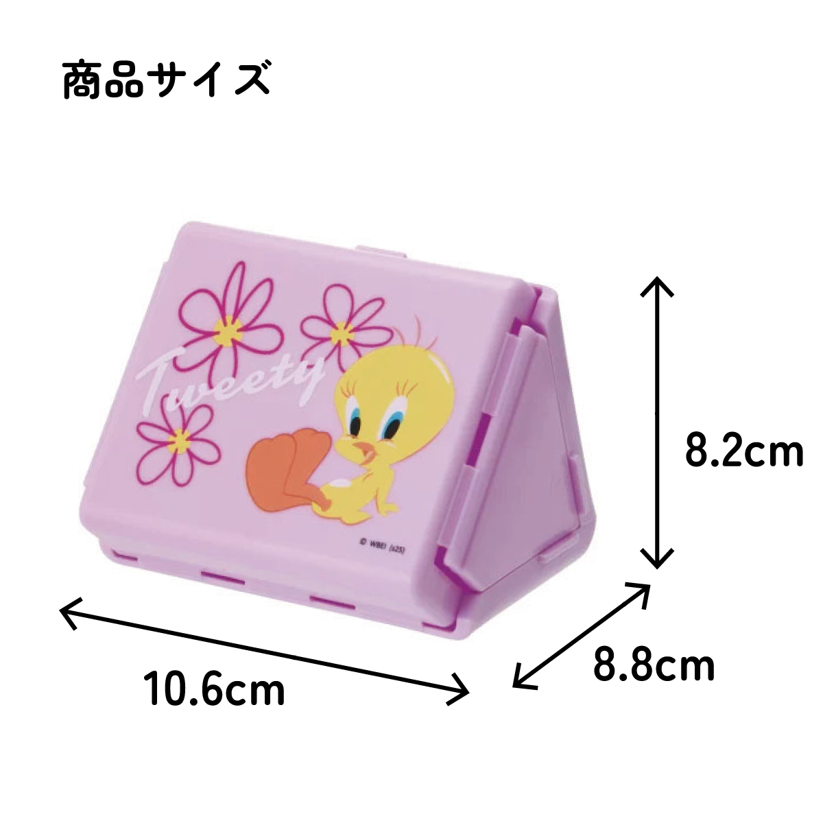 抗菌 折りたたみ おにぎり ケース おにぎりケース 子供 レンジ対応 キャラクター skater スケーター FON1AG TWEETY トゥイーティー トゥイーティ 女子 女性