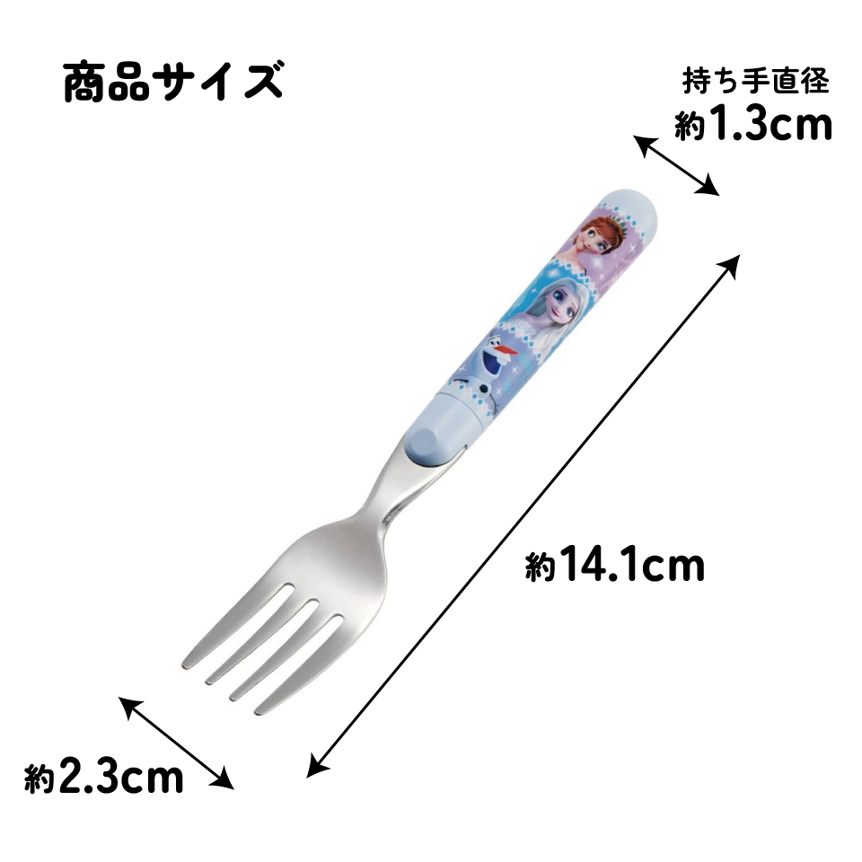 スケーター フォーク●アナと雪の女王 ２１●//ランチ 弁当 カトラリー 食事 食器 食洗機対応 日本製 キャラクター アナ雪 ディズニー Disney//