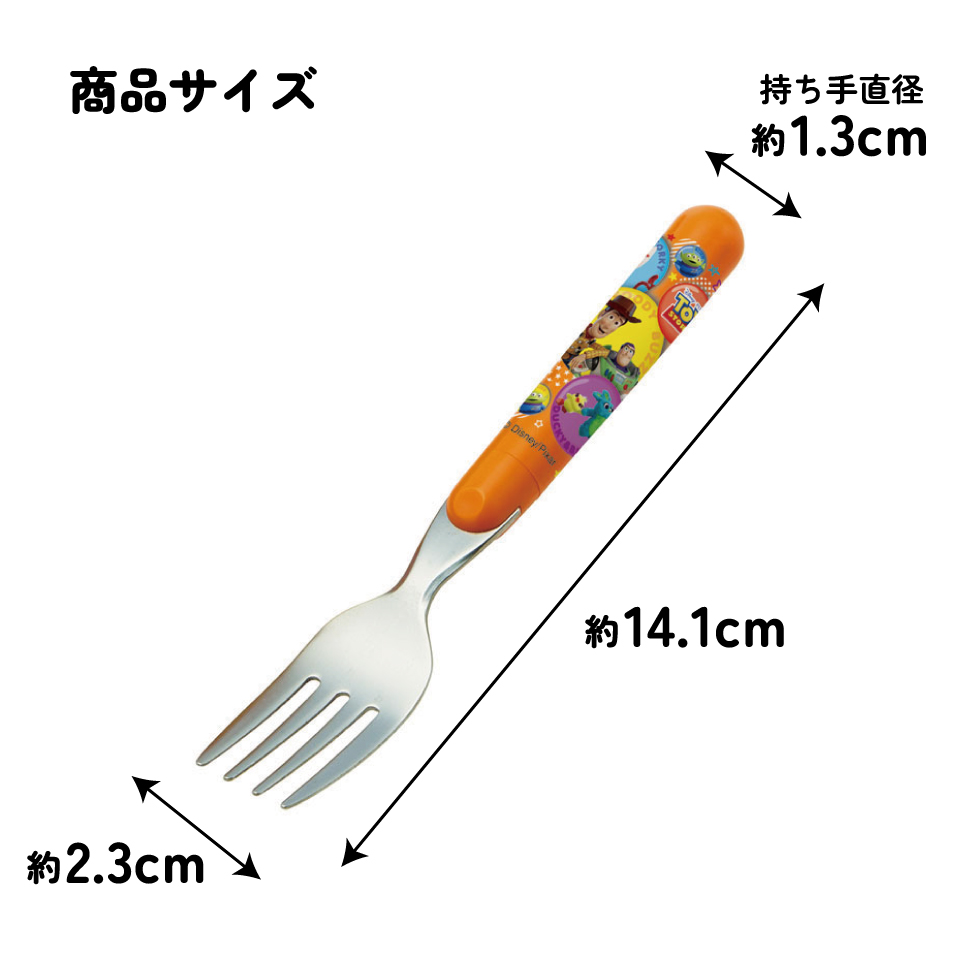 スケーター フォーク●トイ・ストーリー ２１●//ランチ 弁当 カトラリー 食事 食器 食洗機対応 日本製 キャラクター トイストーリー ディズニー Disney//
