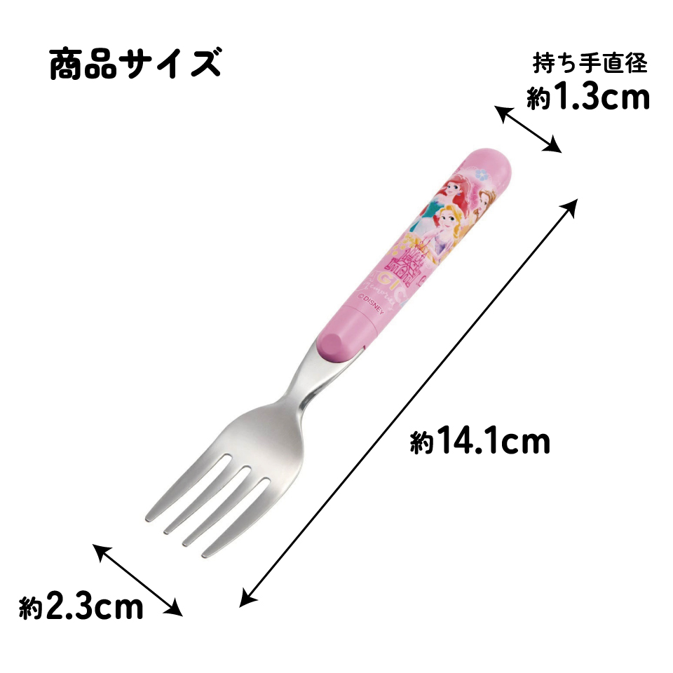 スケーター フォーク●プリンセンス ２１●//ランチ 弁当 カトラリー 食事 食器 食洗機対応 日本製 キャラクター ディズニー Disney//