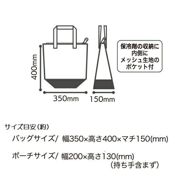 【送料無料】保冷トートバッグ(ポーチ付き) ジジ フェイス//エコバッグ マイバッグ ショッピングバッグ 買い物 かばん カバン 行楽 レジャー おでかけ キャラクター 魔女の宅急便 スタジオジブリ スケーター