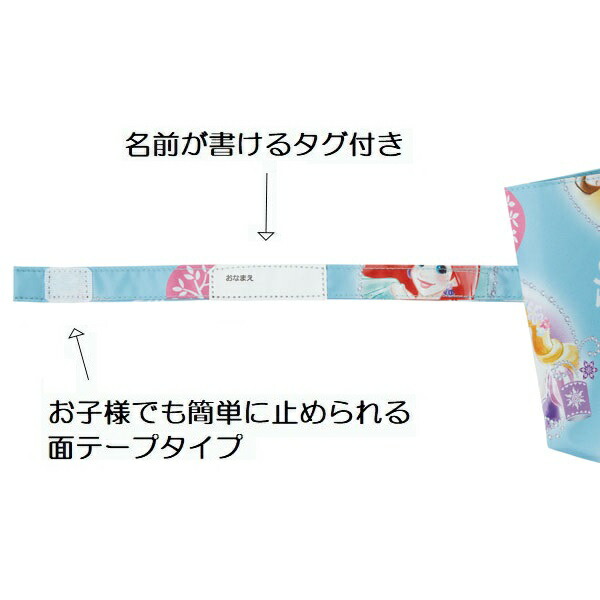 【送料無料】日傘 晴雨兼用傘 キッズ 傘 uvカット 軽量 遮熱 晴雨兼用 折りたたみ 晴雨 子供用 50cm スケーター UBOTSR1 【 レイン】