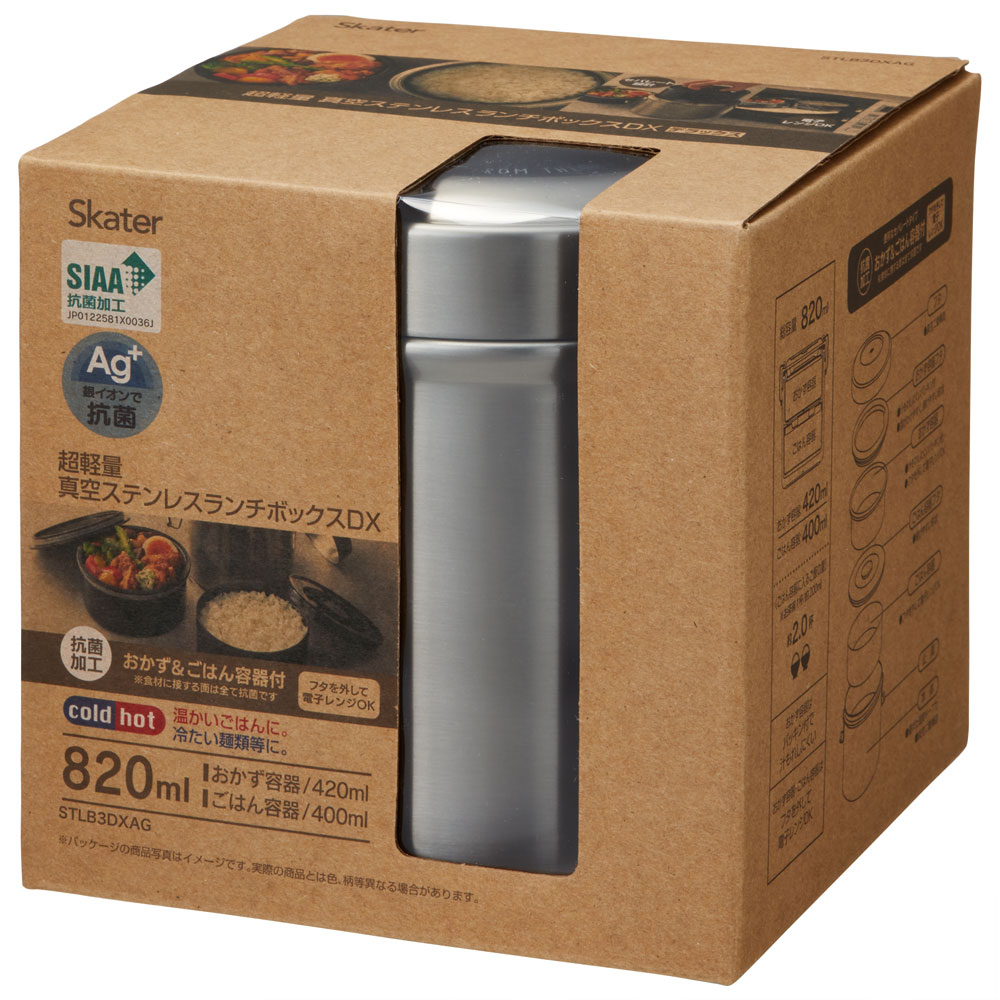 【送料無料】抗菌 保温 ステンレスランチジャー　弁当箱 真空 ステンレス ランチボックス 総容量 820ml セパレート設計 スケーター STLB3DXAG