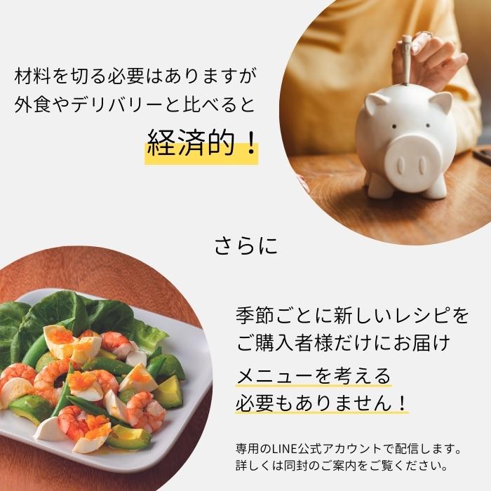【送料無料】ココット風 電子レンジ 用 鍋 1.6L ライザップ RIZAP 時短 で ハッピー 共同開発 レシピ 付き なべ ザル 付き レンジ調理