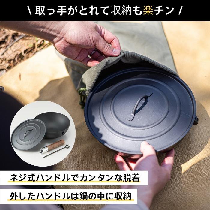 【送料無料】アウトドア中華鍋 23cm ベーシック/IRCN1_4973307570889/スケーター