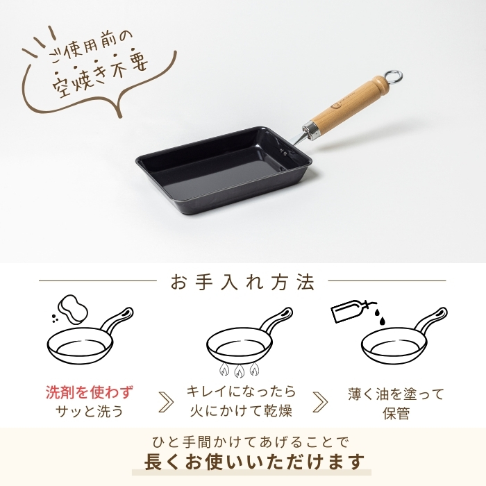 【送料無料】スケーター 鉄製 ミニ 玉子焼 くまのプーさん 卵焼き 器 フライパン 調理器具 シリコーン焼付塗装 から焼き不要 キッチン 用品 グッズ 焼く 調理 料理 燕三条 かわいい キャラクター ディズニー Disney IRT1