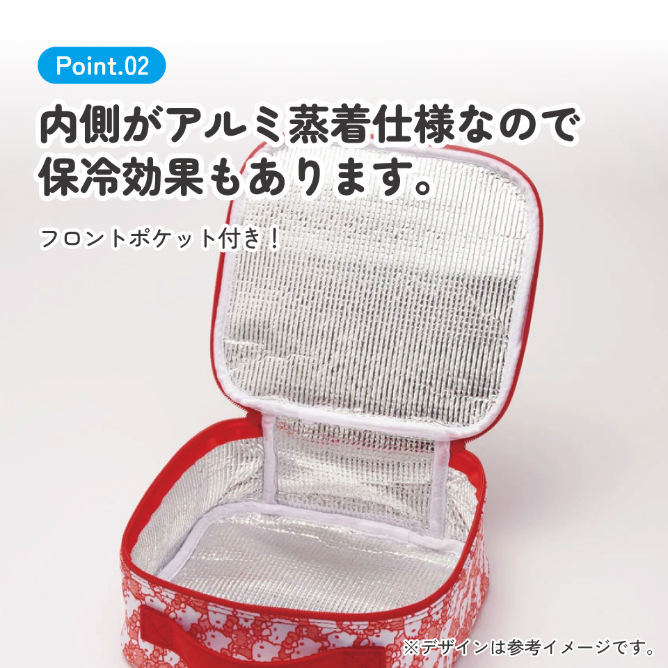 キッズ ランチバッグ お弁当 バッグ 入れ 保温 保冷 アルミ蒸着 かばん スケーター skater KB34 キティ ハローキティ キティちゃん 女の子