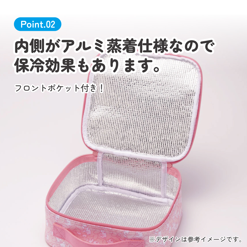 キッズ ランチバッグ お弁当 バッグ 入れ 保温 保冷 アルミ蒸着 かばん スケーター skater KB34 マイメロディ マイメロ サンリオ 女の子 女子
