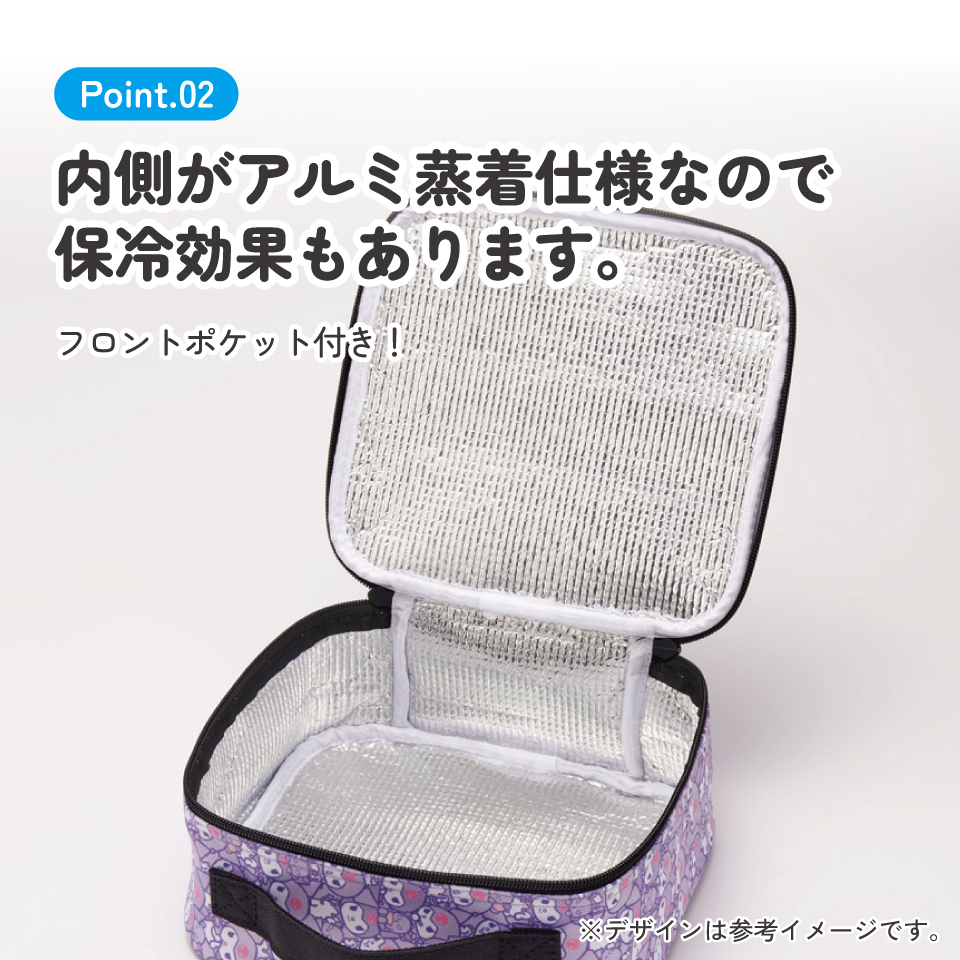 キッズ ランチバッグ お弁当 バッグ 入れ 保温 保冷 アルミ蒸着 かばん スケーター skater KB34 クロミ クロミちゃん 女の子 女子