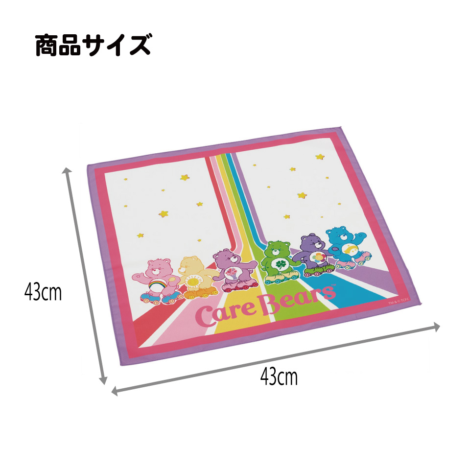【メール便対象品】 スケーター ランチクロス 風呂敷 クロス キャラクター ランチョンマット 日本製 お弁当包み skater KB4SN Care Bears ケアベア くま キャラクター【キッズ 子供 子ども かわいい 可愛い 小学校 幼稚園】