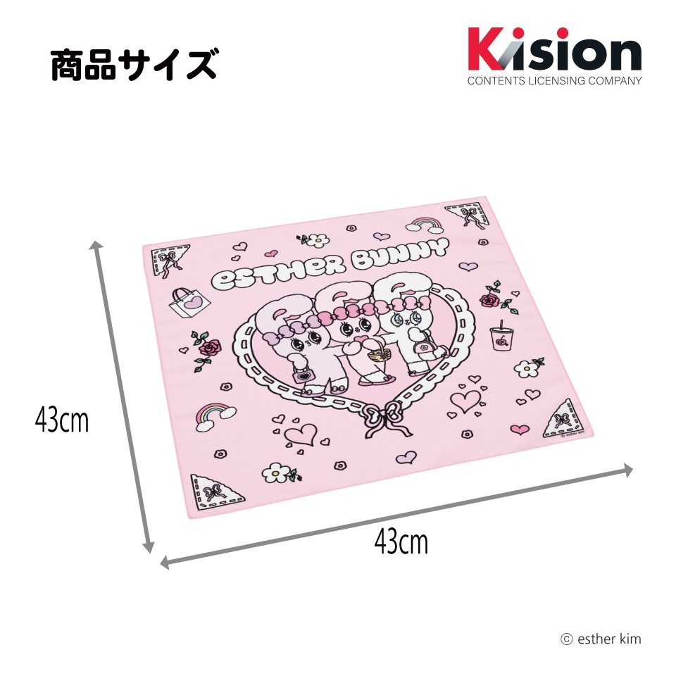 【メール便対象品】 スケーター ランチクロス 風呂敷 クロス キャラクター ランチョンマット お弁当 お弁当包み skater KB4SN エスターバニー グッズ estherbunny うさぎ 韓国