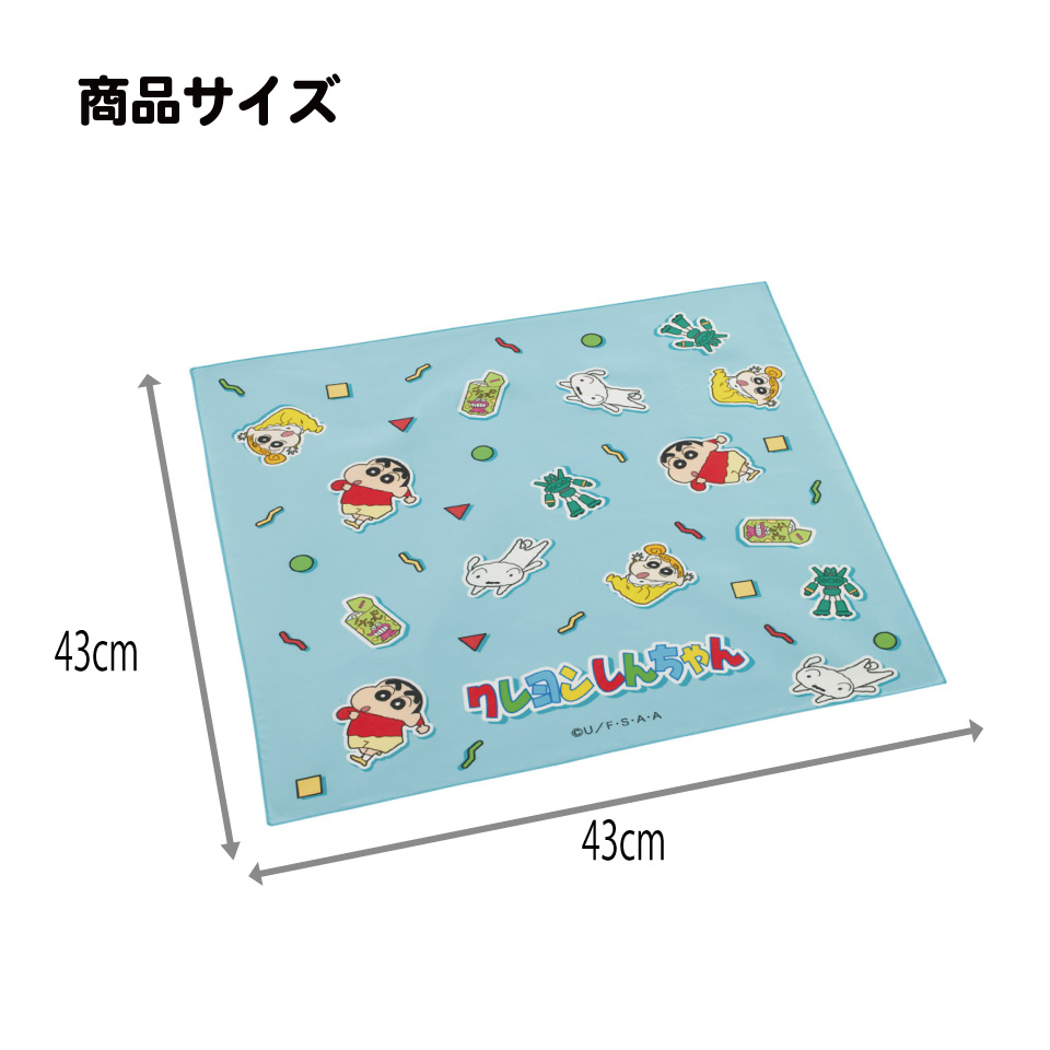 【メール便対象品】 スケーター ランチクロス 風呂敷 クロス キャラクター ランチョンマット 日本製 お弁当 お弁当包み skater KB4SN クレヨンしんちゃん 26年 クレしん 男子 女子【キッズ 子供 子ども かわいい 可愛い 小学校 幼稚園】