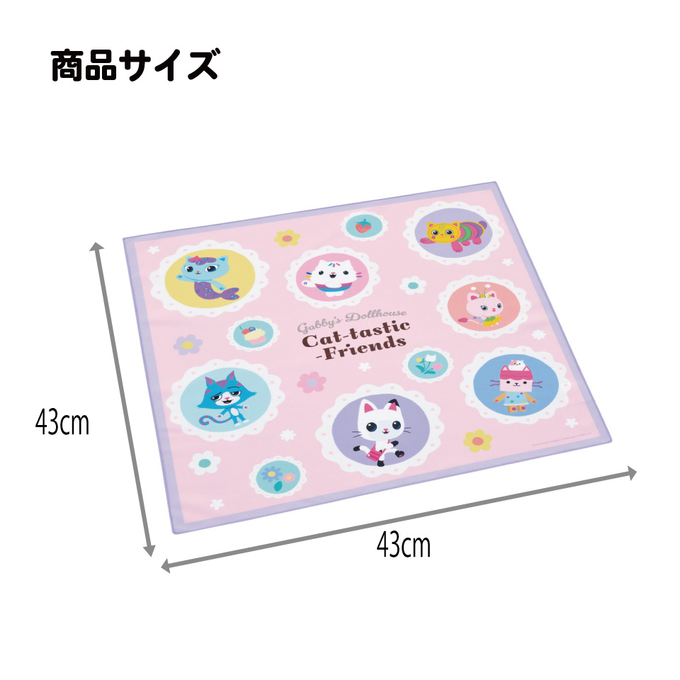 【メール便対象品】 スケーター ランチクロス 風呂敷 クロス キャラクター ランチョンマット 日本製 お弁当包み skater KB4SN ギャビーのドールハウス 26年 ギャビー 女の子 女子【キッズ 子供 子ども かわいい 可愛い 小学校 幼稚園】