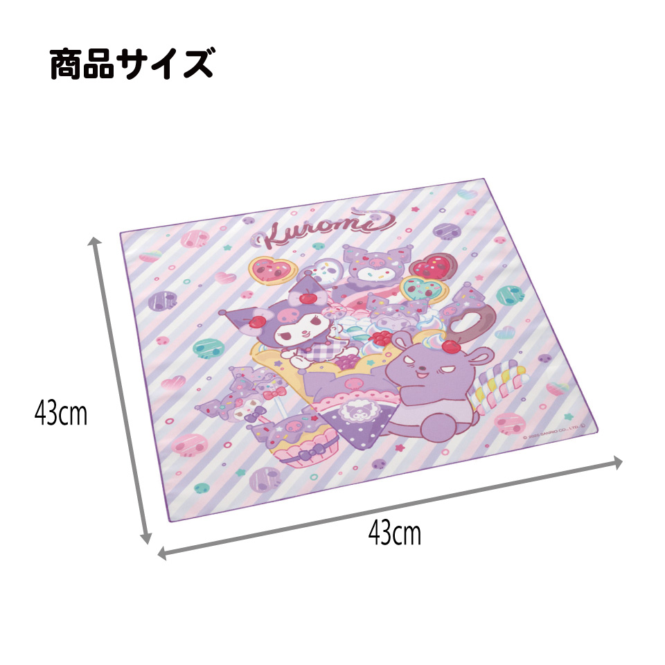 【メール便対象品】 スケーター ランチクロス 風呂敷 クロス キャラクター ランチョンマット 日本製 お弁当 お弁当包み skater KB4SN クロミ クロミちゃん サンリオ 女の子 女子【キッズ 子供 子ども かわいい 可愛い 小学校 幼稚園】