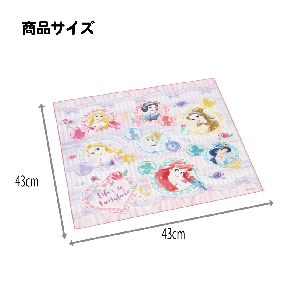 【メール便対象品】 スケーター ランチクロス 風呂敷 クロス キャラクター ランチョンマット 日本製 お弁当 お弁当包み skater KB4SN ディズニー プリンセス 26年 女の子 女子【キッズ 子供 子ども かわいい 可愛い 小学校 幼稚園】