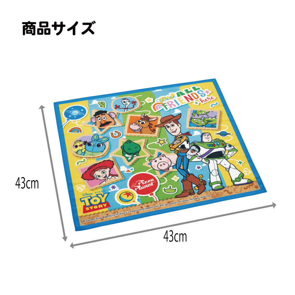 【メール便対象品】 スケーター ランチクロス 風呂敷 クロス キャラクター ランチョンマット 日本製 お弁当包み skater KB4SN トイストーリー 26年 トイ・ストーリー 男子 女子【キッズ 子供 子ども かわいい 可愛い 小学校 幼稚園】