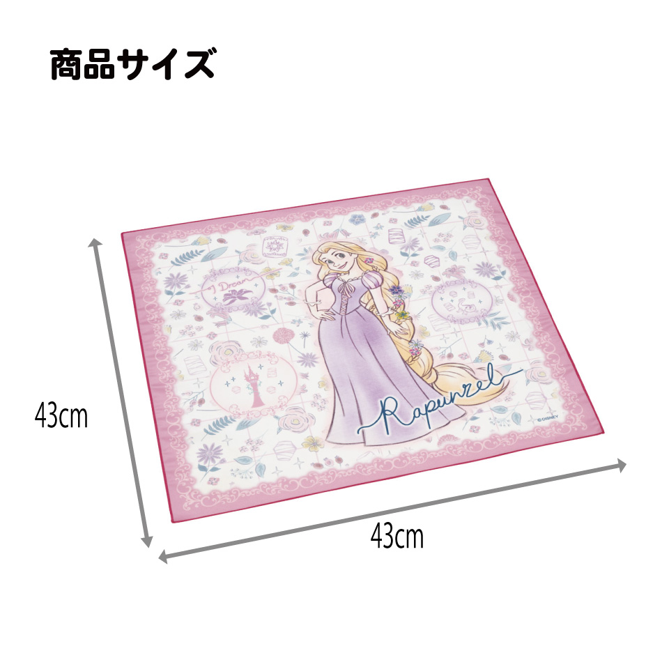 【メール便対象品】 スケーター ランチクロス 風呂敷 クロス キャラクター ランチョンマット 日本製 お弁当 お弁当包み skater KB4SN 塔の上の ラプンツェル 26年 ディズニー【キッズ 子供 子ども かわいい 可愛い 小学校 幼稚園】