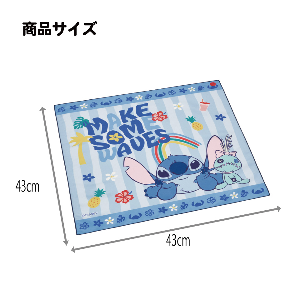 【メール便対象品】 スケーター ランチクロス 風呂敷 クロス キャラクター ランチョンマット 日本製 お弁当包み skater KB4SN リロ＆スティッチ 26年 スティッチ ディズニー【キッズ 子供 子ども かわいい 可愛い 小学校 幼稚園】