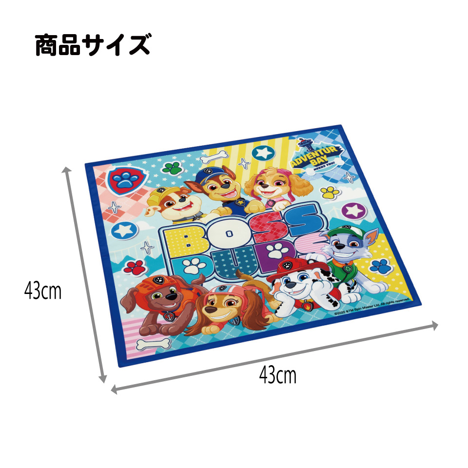 【メール便対象品】 スケーター ランチクロス 風呂敷 クロス キャラクター ランチョンマット 日本製 お弁当包み skater KB4SN パウ パトロール 26年 パウパト 男の子 男子 男児【キッズ 子供 子ども かわいい 可愛い 小学校 幼稚園】