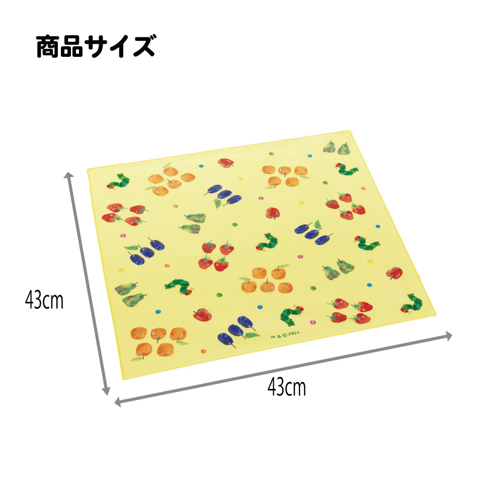 【メール便対象品】 スケーター ランチクロス 風呂敷 クロス キャラクター ランチョンマット 日本製 お弁当包み skater KB4SN はらぺこあおむし フルーツパターン はらぺこ【キッズ 子供 子ども かわいい 可愛い 小学校 幼稚園】