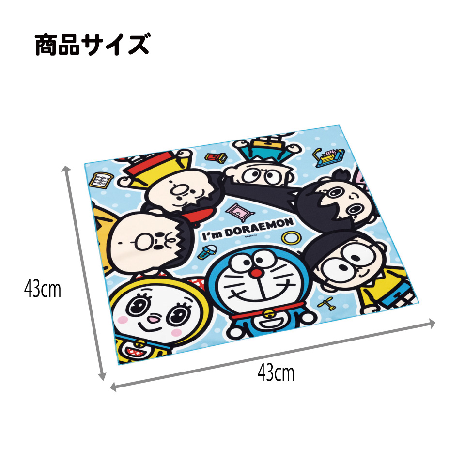 【メール便対象品】 スケーター ランチクロス 風呂敷 クロス キャラクター ランチョンマット 日本製 お弁当包み skater KB4SN ドラえもん どらえもん 男の子 女の子 男子 女子【キッズ 子供 子ども かわいい 可愛い 小学校 幼稚園】