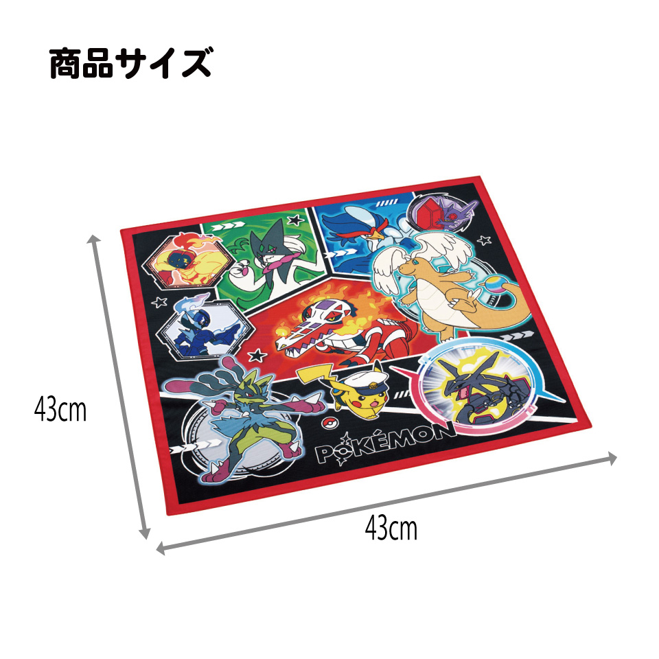 スケーター ランチクロス 風呂敷 クロス キャラクター ランチョンマット 日本製 お弁当包み skater KB4SN ポケットモンスター 26年 ポケモン ピカチュウ 男の子【キッズ 子供 子ども かわいい 可愛い 小学校 幼稚園】