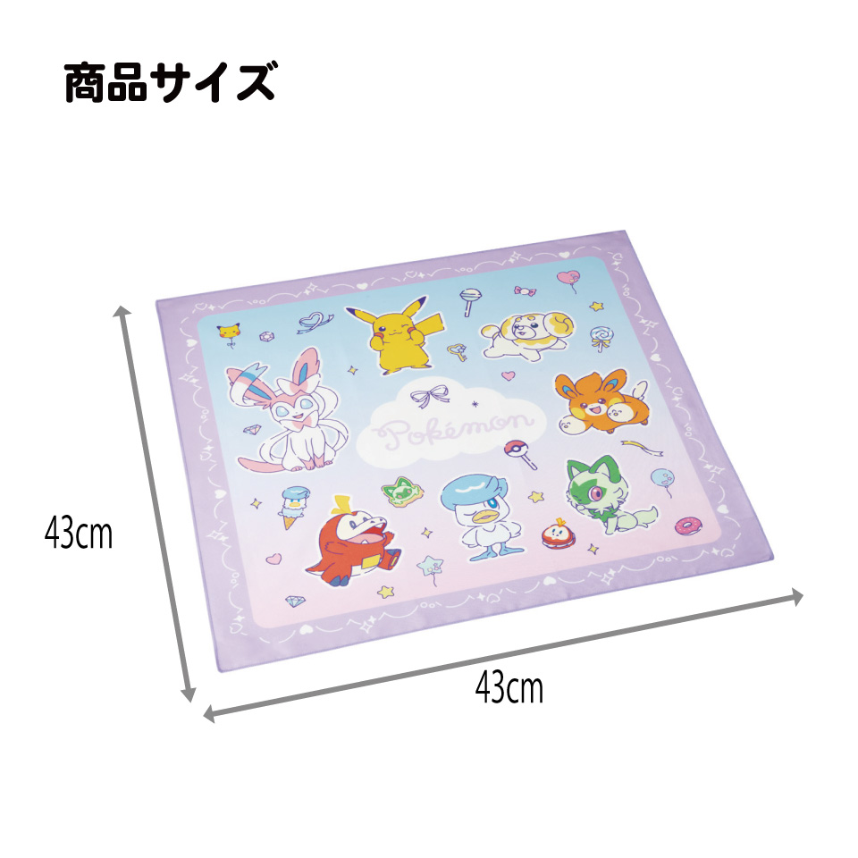 スケーター ランチクロス 風呂敷 クロス キャラクター ランチョンマット 日本製 お弁当包み skater KB4SN ポケットモンスター ポケモン ピカチュウ ファンシー【キッズ 子供 子ども かわいい 可愛い 小学校 幼稚園】