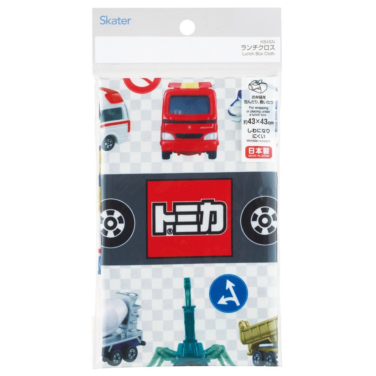 スケーター ランチクロス 風呂敷 クロス キャラクター ランチョンマット 日本製 お弁当包み skater KB4SN トミカ 27年 tomica 車 くるま 男の子 男子 男児【キッズ 子供 子ども かわいい 可愛い 小学校 幼稚園】
