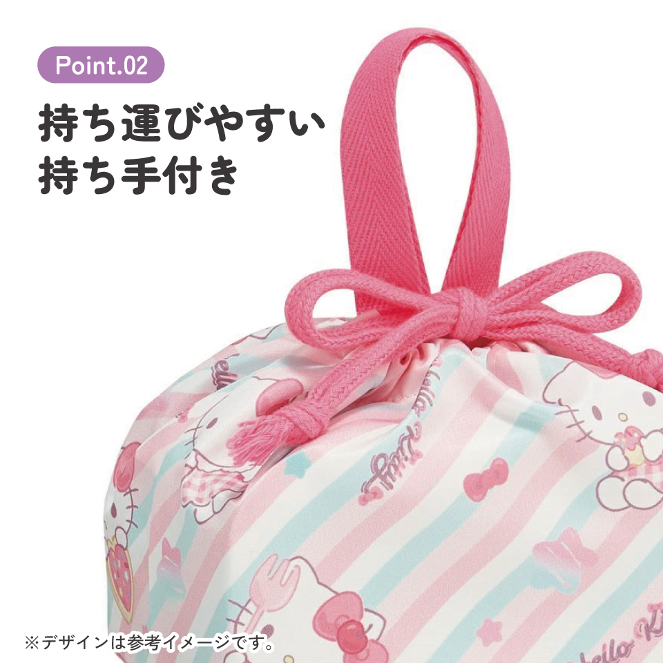 【メール便対象品】 スケーター お弁当袋 ランチ巾着 お弁当 キャラクター 子供 巾着袋 小学生 きんちゃく袋 skater KB7SN キティ ハローキティ キティちゃん サンリオ 女の子