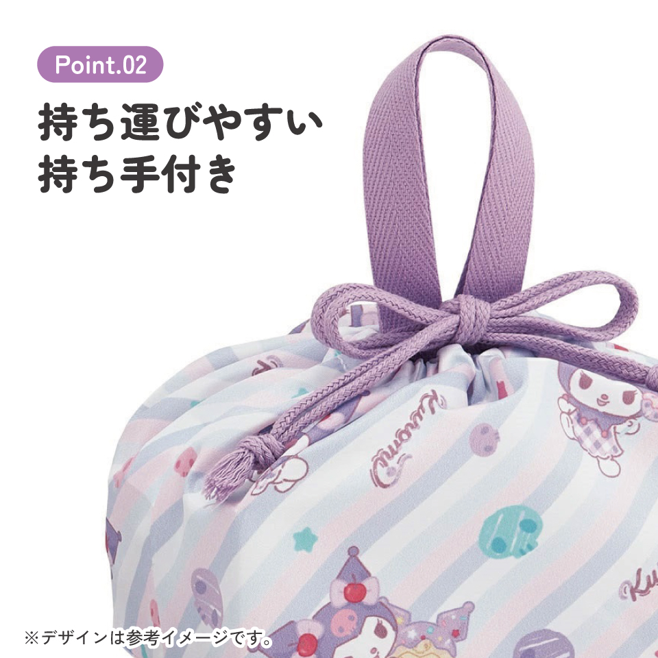 【メール便対象品】 スケーター お弁当袋 ランチ巾着 お弁当 キャラクター 子供 巾着袋 小学生 きんちゃく袋 skater KB7SN クロミ クロミちゃん サンリオ 女の子 女子