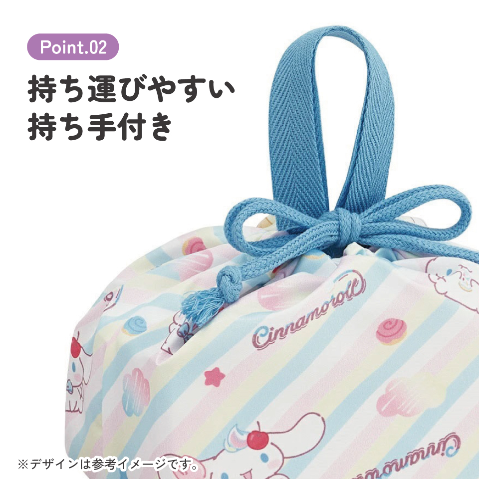 【メール便対象品】 スケーター お弁当袋 ランチ巾着 お弁当 キャラクター 子供 巾着袋 小学生 きんちゃく袋 skater KB7SN シナモロール ファンシースナックスイーツ　 シナモン サンリオ 女の子 女子