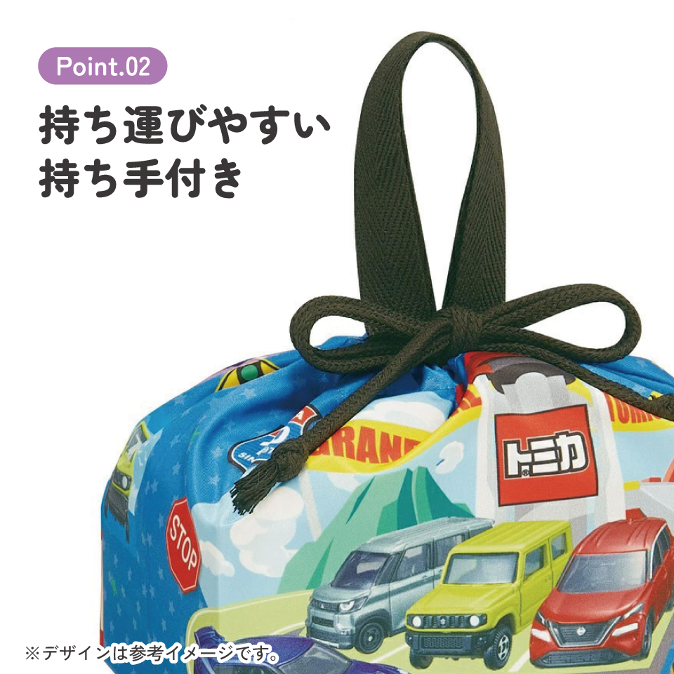 【メール便対象品】 スケーター お弁当袋 ランチ巾着 お弁当 キャラクター 子供 巾着袋 小学生 きんちゃく袋 skater KB7SN トミカ 26年 tomica 車 くるま 男の子 男子 男児