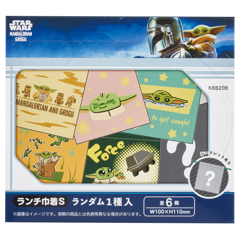 スケーター キャラクター ミステリーボックス巾着 S 全6種類 レアデザイン1種類 KBB20B skater スター・ウォーズ マンダロリアン・アンド・グローグー【ブラインド ランチ巾着 ランダム お楽しみ サプライズ】