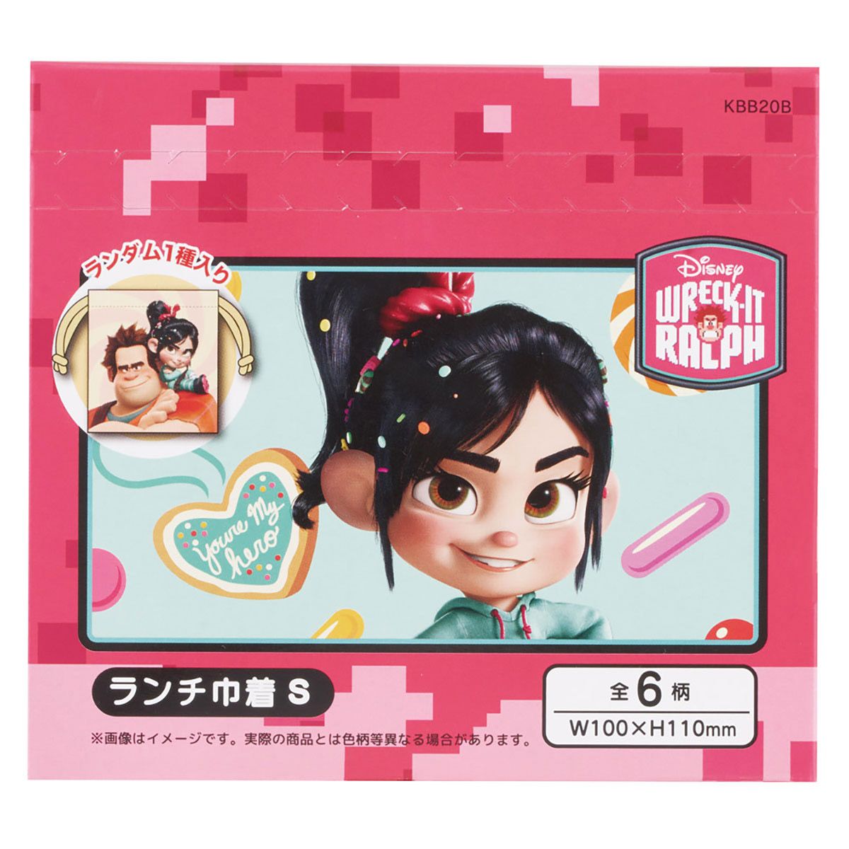【送料無料】スケーター キャラクター ミステリーボックス巾着 S 全6種類 レアデザイン1種類 KBB20B skater シュガー・ラッシュ【ブラインド ランチ巾着 ランダム お楽しみ サプライズ】