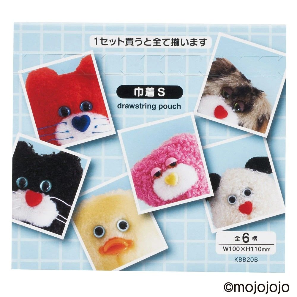 スケーター キャラクター ミステリーボックス巾着 S 全6種類 KBB20B skater mojojojo ID Photo モジョジョジョ グッズ【ブラインド ランチ巾着 ランダム お楽しみ サプライズ】