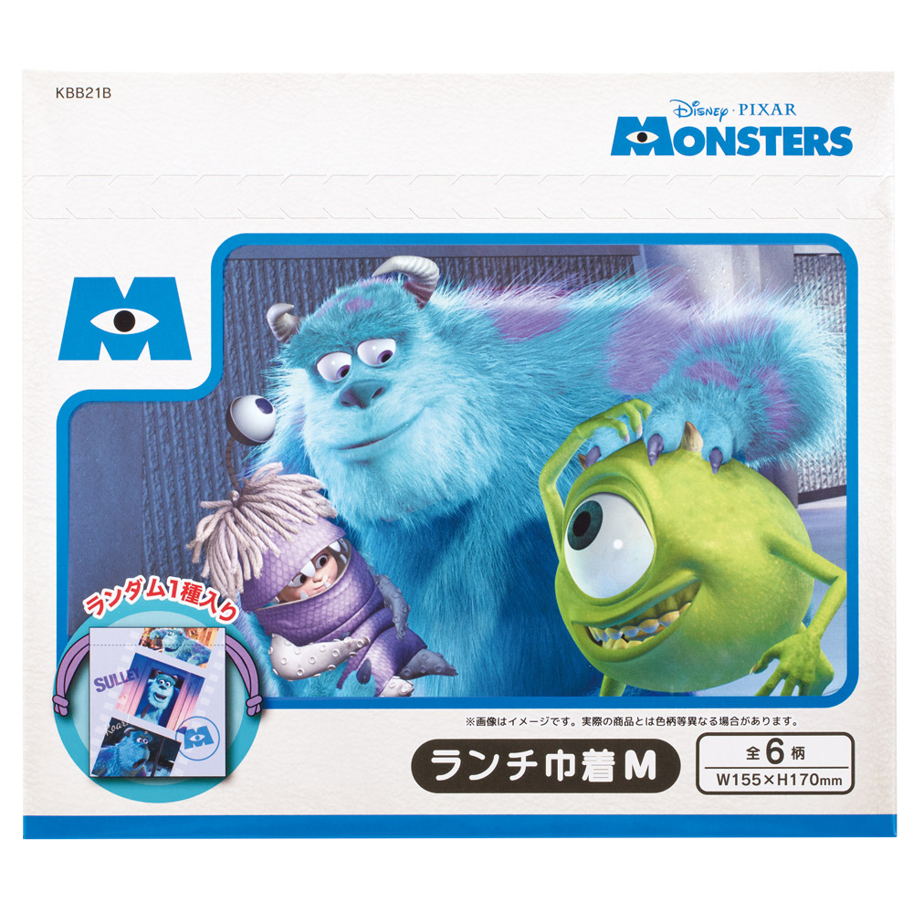 スケーター キャラクター ミステリーボックス巾着 M 全6種類 レアデザイン1種 KBB21B skater モンスターズ・インク サリー マイク ファイナルフレーム【ブラインド ランチ巾着 ランダム お楽しみ サプライズ】