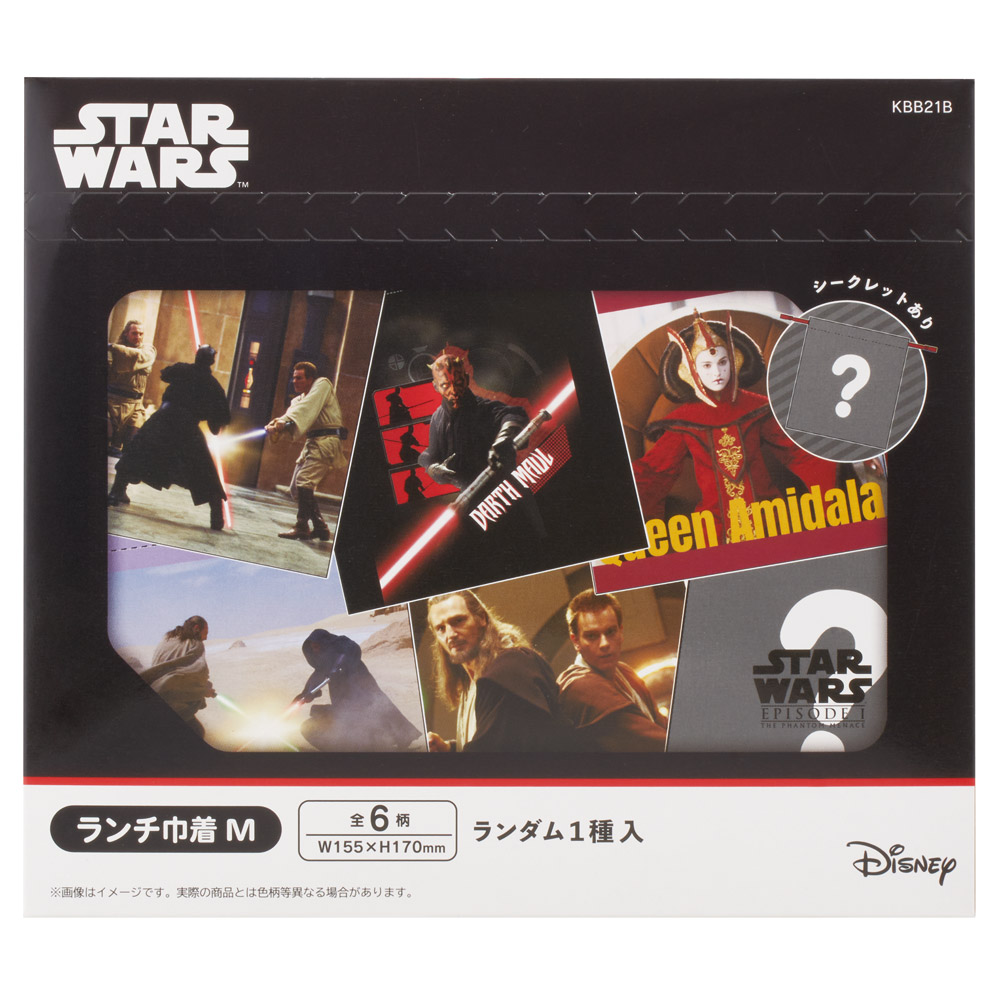 スケーター キャラクター ミステリーボックス巾着 M 全6種類 レアデザイン1種類 KBB21B skater スターウォーズ エピソード1 STAR WARS SW 男性 男子【ブラインド ランチ巾着 ランダム お楽しみ サプライズ】
