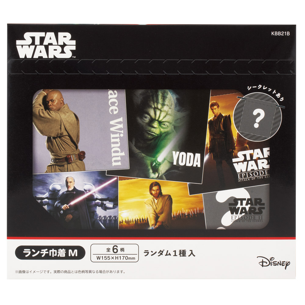 スケーター キャラクター ミステリーボックス巾着 M 全6種類 レアデザイン1種類 KBB21B skater スターウォーズ エピソード2 STAR WARS SW 男性 男子【ブラインド ランチ巾着 ランダム お楽しみ サプライズ】
