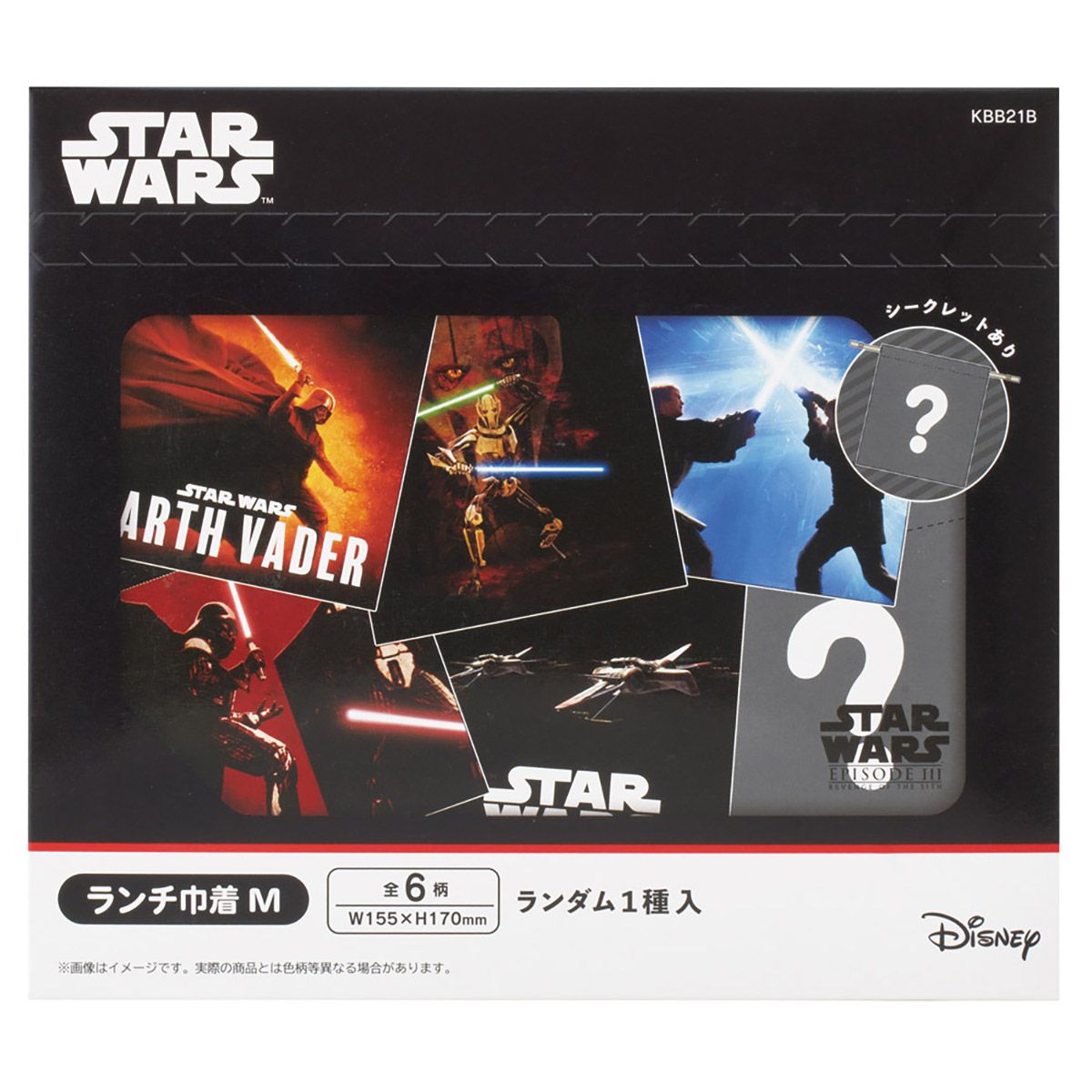 スケーター キャラクター ミステリーボックス巾着 M 全6種類 レアデザイン1種類 KBB21B skater スターウォーズ エピソード3 STAR WARS SW 男性 男子【ブラインド ランチ巾着 ランダム お楽しみ サプライズ】