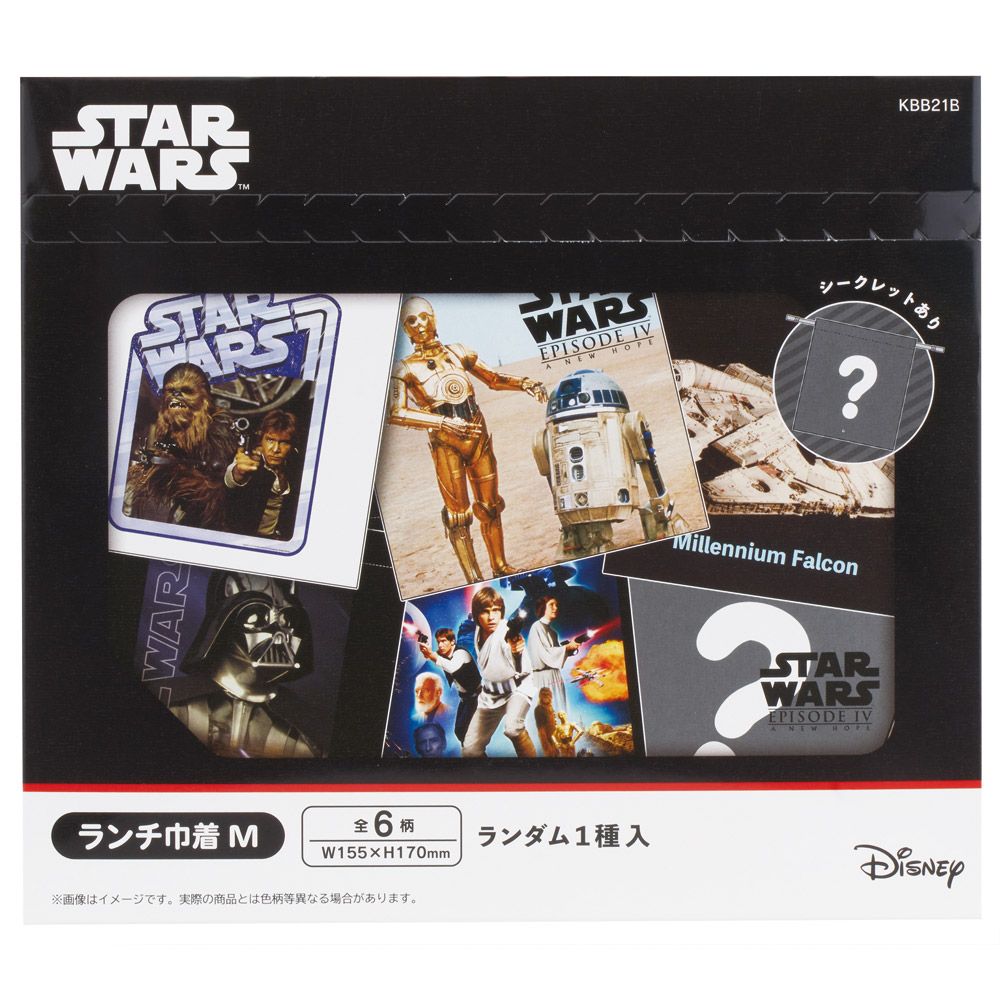 スケーター キャラクター ミステリーボックス巾着 M 全6種類 レアデザイン1種類 KBB21B skater スターウォーズ エピソード4 STAR WARS SW 男性 男子【ブラインド ランチ巾着 ランダム お楽しみ サプライズ】