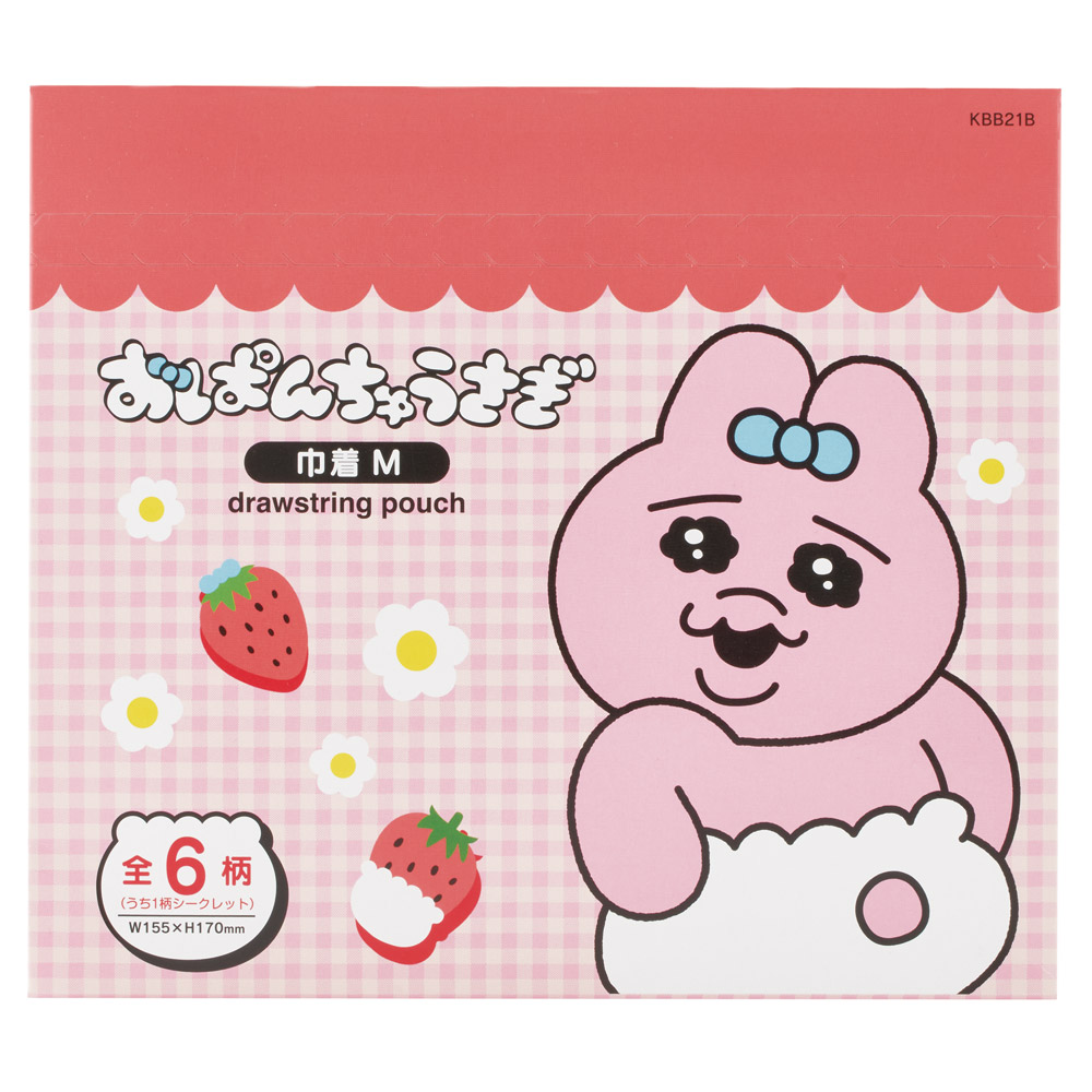 スケーター キャラクター ミステリーボックス巾着 M 全6種類 レアデザイン1種類 KBB21B skater おぱんちゅうさぎ おパンチュウサギ 女子 女の子【ブラインド ランチ巾着 ランダム お楽しみ サプライズ】