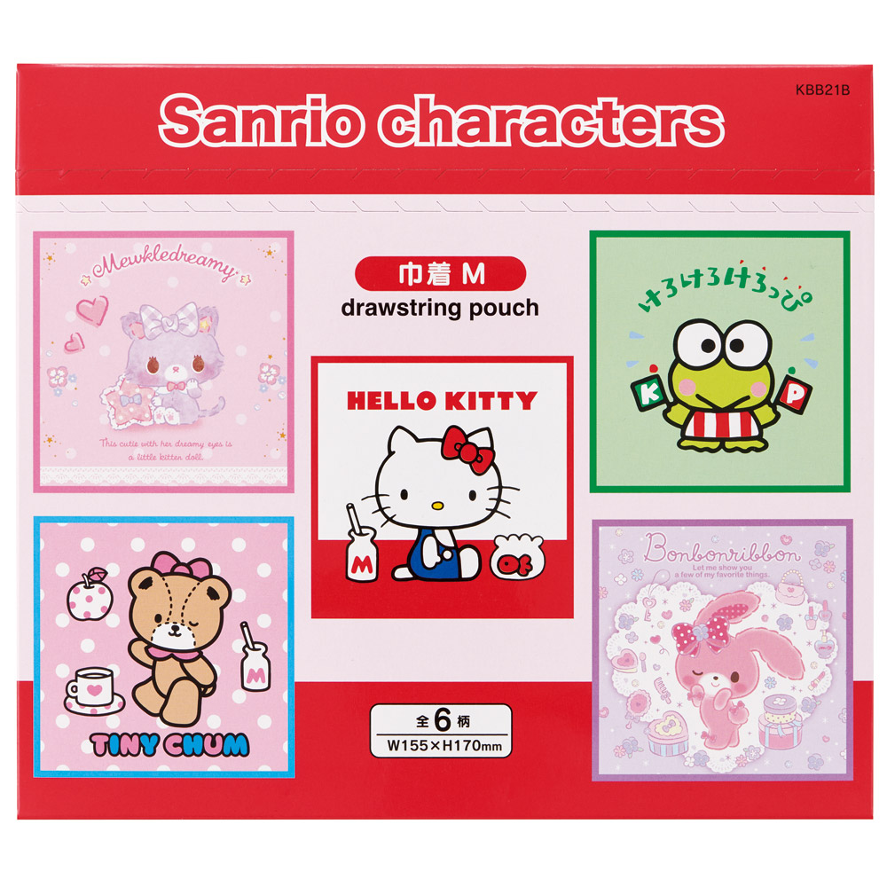 スケーター キャラクター ミステリーボックス巾着 M 全6種類 レアデザイン1種類 KBB21B skater サンリオキャラクターズ A ハローキティ けろけろけろっぴ【ブラインド ランチ巾着 ランダム お楽しみ サプライズ】