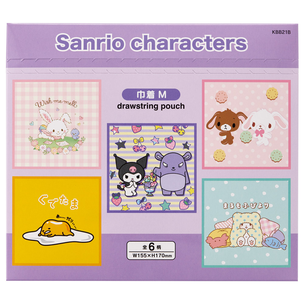 スケーター キャラクター ミステリーボックス巾着 M 全6種類 レアデザイン1種類 KBB21B skater サンリオキャラクターズ C クロミ ぐでたま シュガーバニーズ【ブラインド ランチ巾着 ランダム お楽しみ サプライズ】