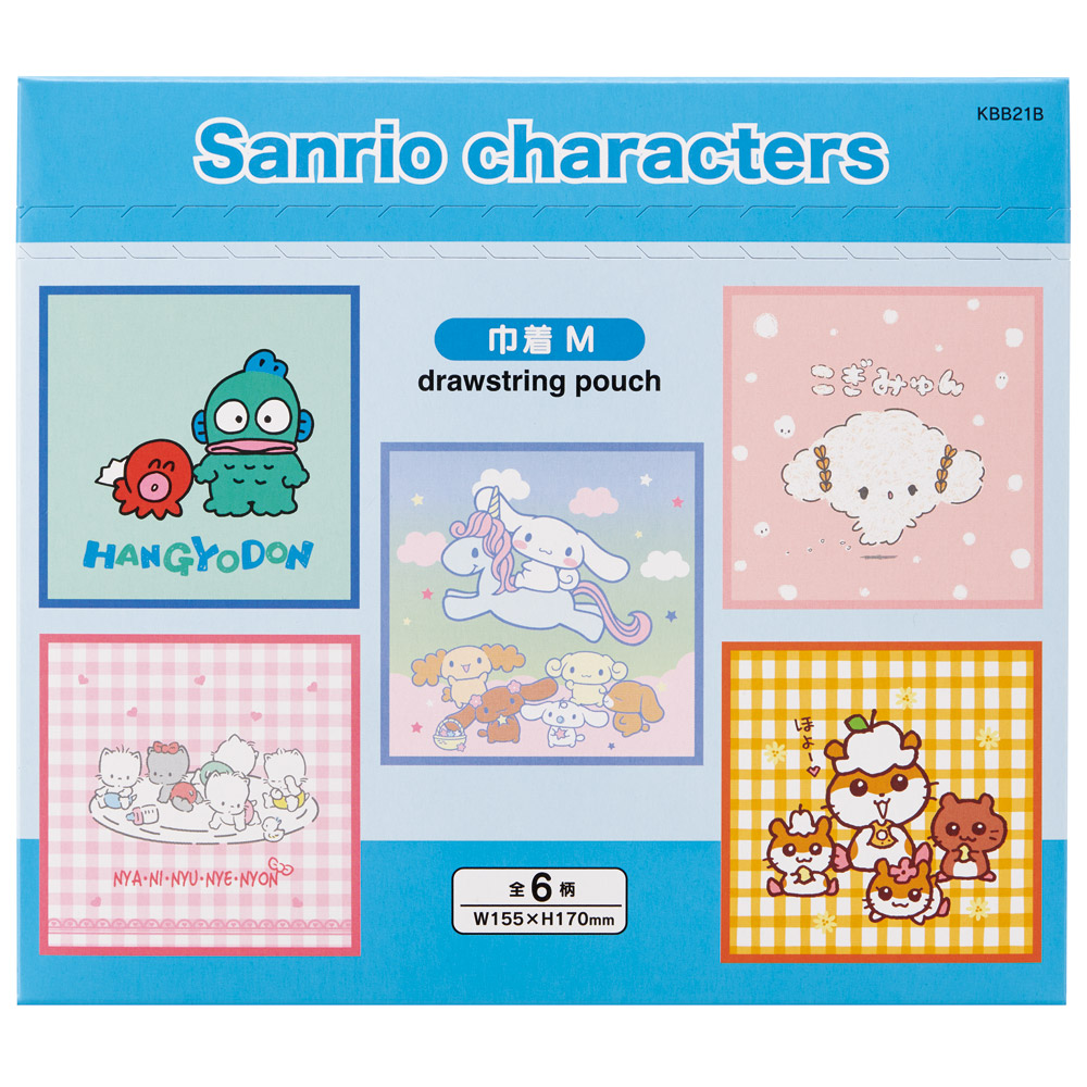 スケーター キャラクター ミステリーボックス巾着 M 全6種類 レアデザイン1種類 KBB21B skater サンリオキャラクターズ D シナモロール ハンギョドン【ブラインド ランチ巾着 ランダム お楽しみ サプライズ】