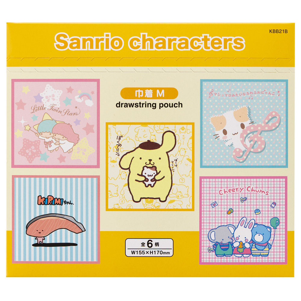 スケーター キャラクター ミステリーボックス巾着 M 全6種類 レアデザイン1種類 KBB21B skater サンリオキャラクターズ F ポムポムプリン リトルツインスターズ【ブラインド ランチ巾着 ランダム お楽しみ サプライズ】