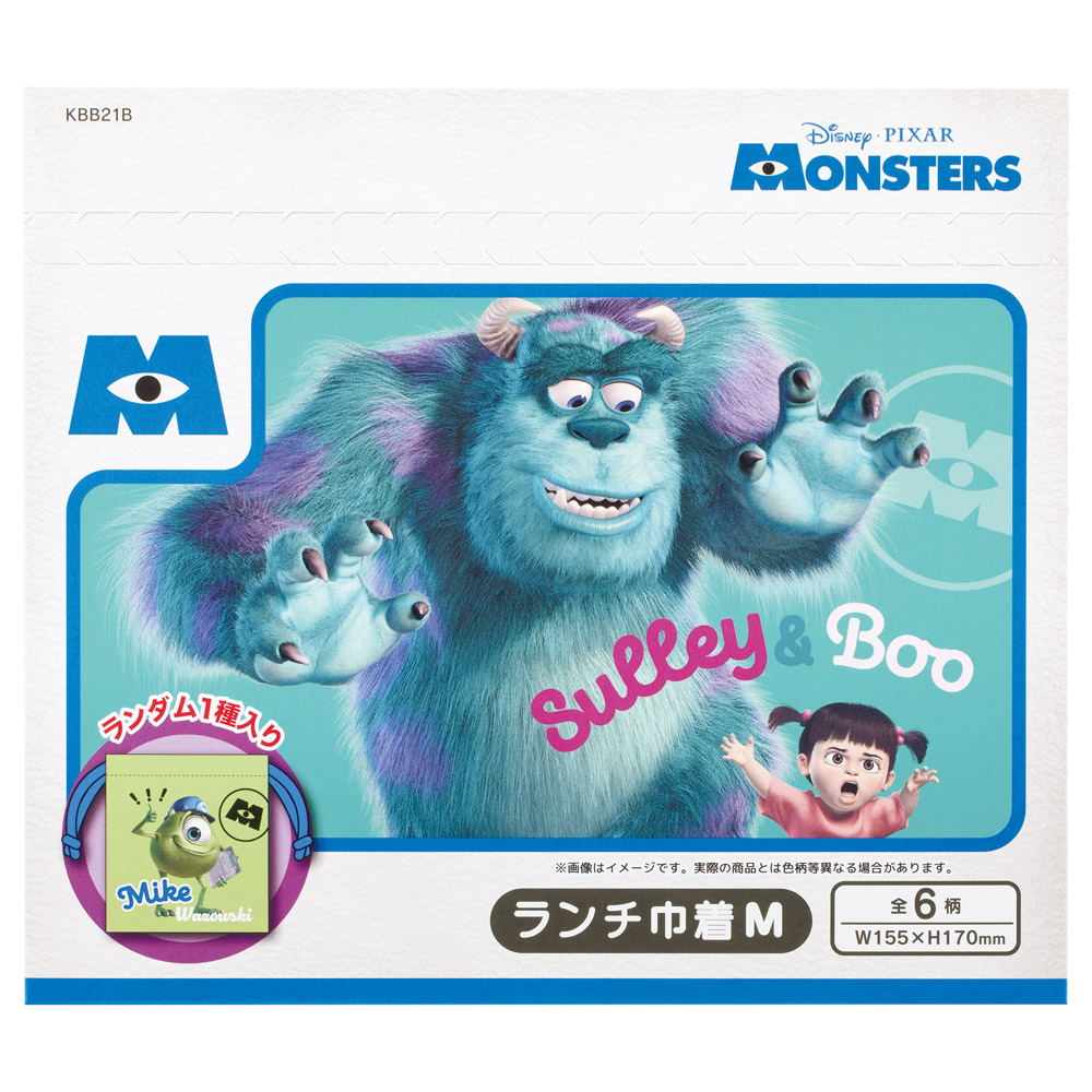 スケーター キャラクター ミステリーボックス巾着 M 全6種類 レアデザイン1種類 KBB21B skater モンスターズ・インク サリー マイク 【ブラインド ランチ巾着 ランダム お楽しみ サプライズ】