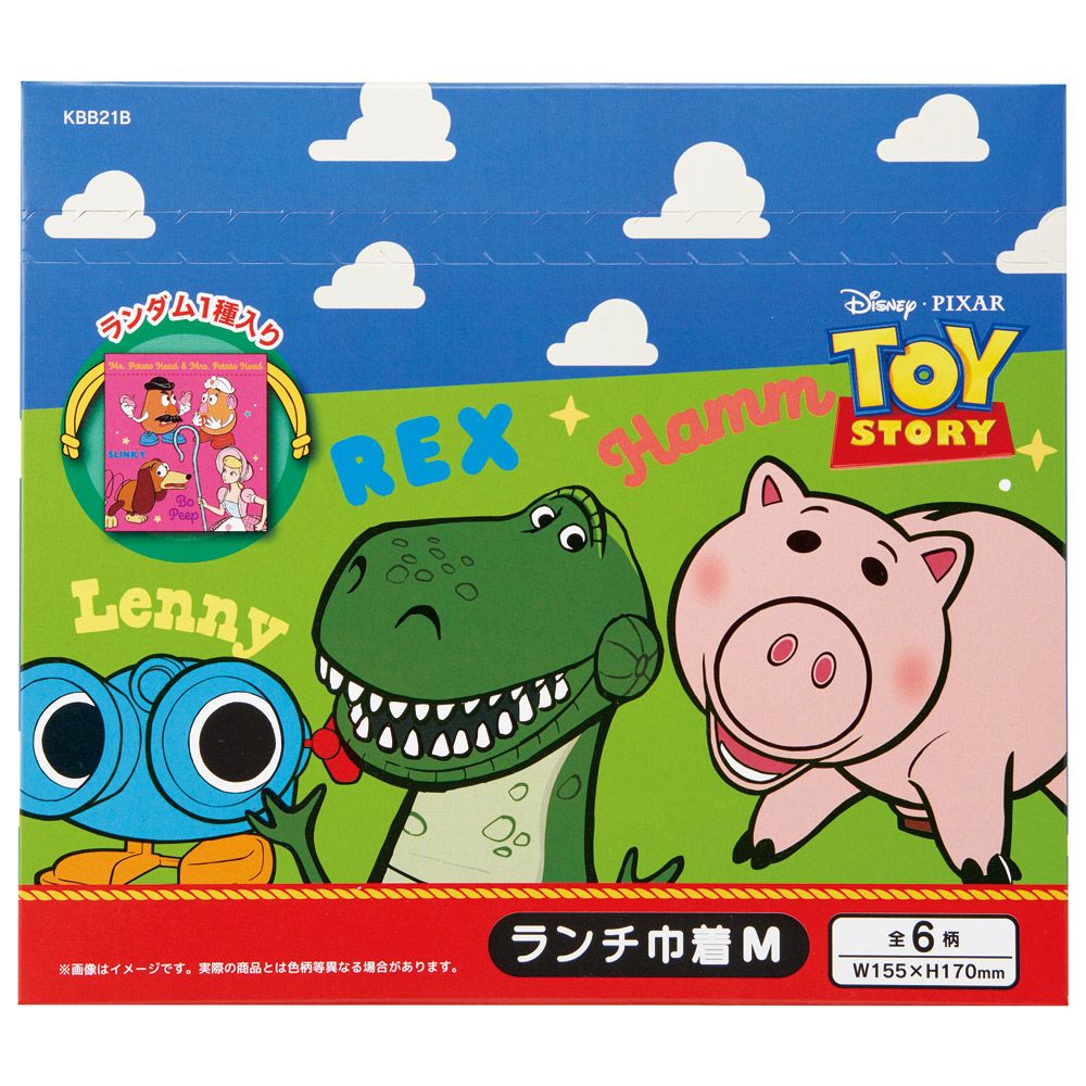 スケーター キャラクター ミステリーボックス巾着 M 全6種類 レアデザイン1種類 KBB21B skater トイストーリー トイ・ストーリー 男の子 女の子【ブラインド ランチ巾着 ランダム お楽しみ サプライズ】